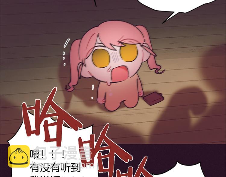 成爲女王的女人 - 第4話 警察局驚魂(2/3) - 6