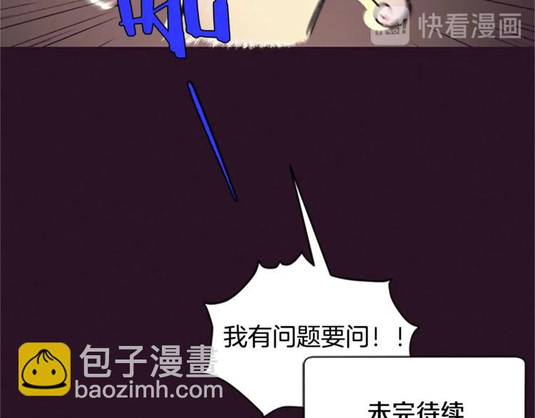 成爲女王的女人 - 第4話 警察局驚魂(3/3) - 3