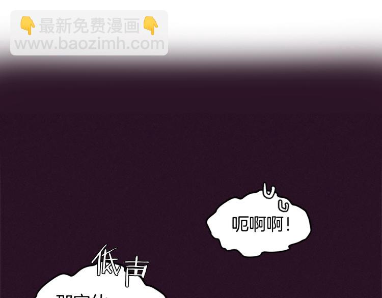 成爲女王的女人 - 第4話 警察局驚魂(3/3) - 1