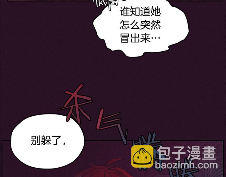 成爲女王的女人 - 第4話 警察局驚魂(3/3) - 3