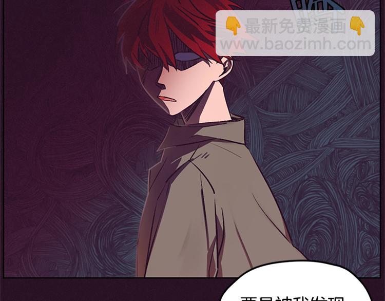 成爲女王的女人 - 第4話 警察局驚魂(3/3) - 1