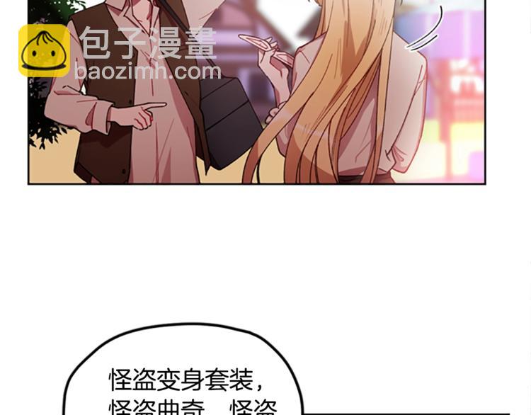 成爲女王的女人 - 第4話 警察局驚魂(1/3) - 4