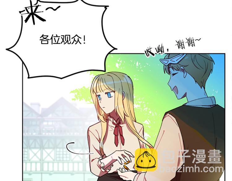 成爲女王的女人 - 第4話 警察局驚魂(2/3) - 1