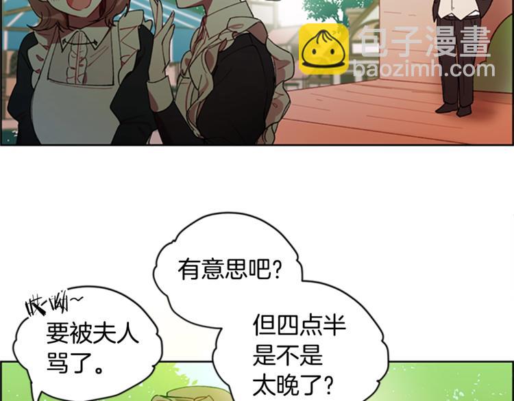 成爲女王的女人 - 第4話 警察局驚魂(2/3) - 3