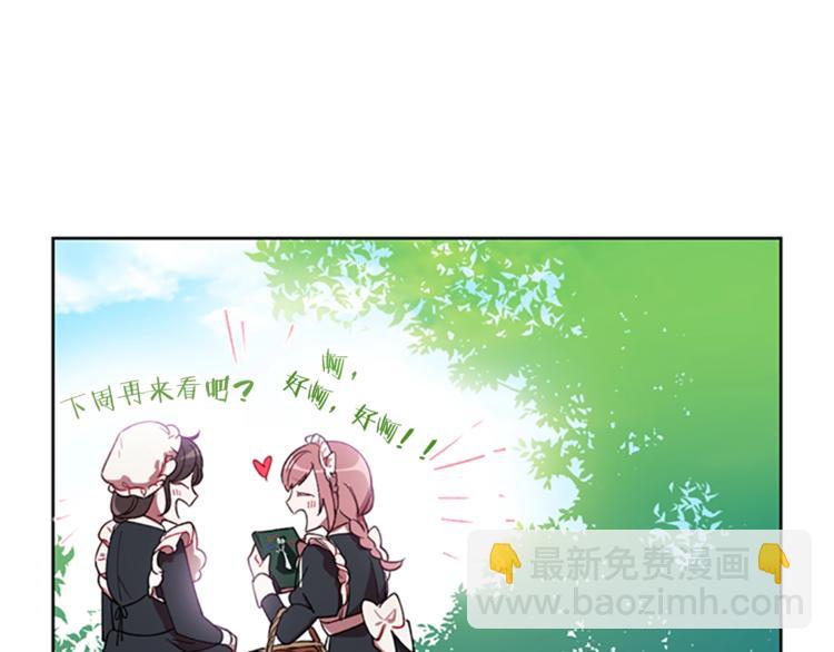 成爲女王的女人 - 第4話 警察局驚魂(2/3) - 6