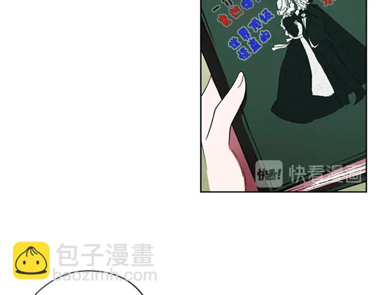 成爲女王的女人 - 第4話 警察局驚魂(2/3) - 8