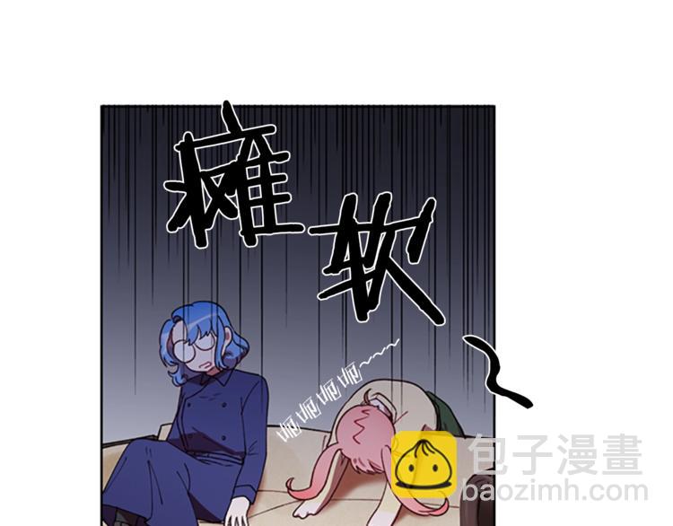 成爲女王的女人 - 第4話 警察局驚魂(2/3) - 8