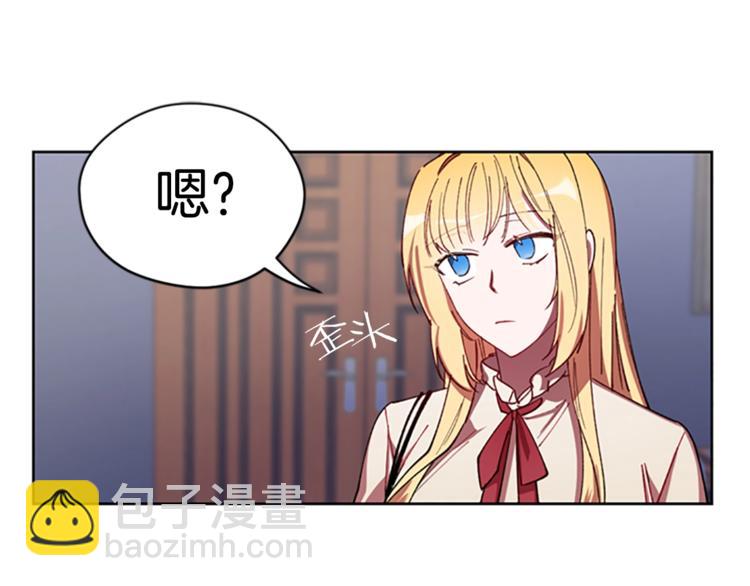 成爲女王的女人 - 第4話 警察局驚魂(2/3) - 2