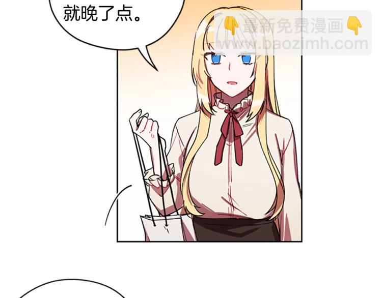 成爲女王的女人 - 第4話 警察局驚魂(2/3) - 5