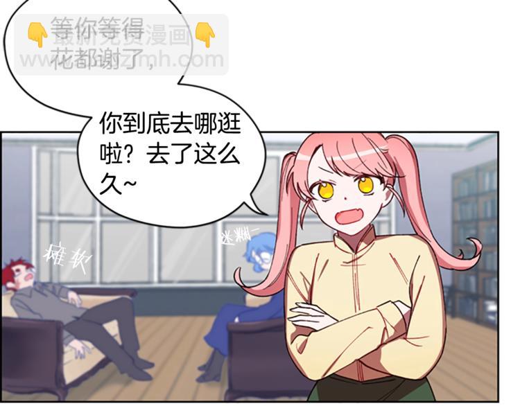 成爲女王的女人 - 第4話 警察局驚魂(2/3) - 6