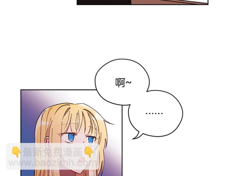 成爲女王的女人 - 第4話 警察局驚魂(2/3) - 1