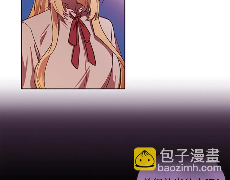 成爲女王的女人 - 第4話 警察局驚魂(2/3) - 2