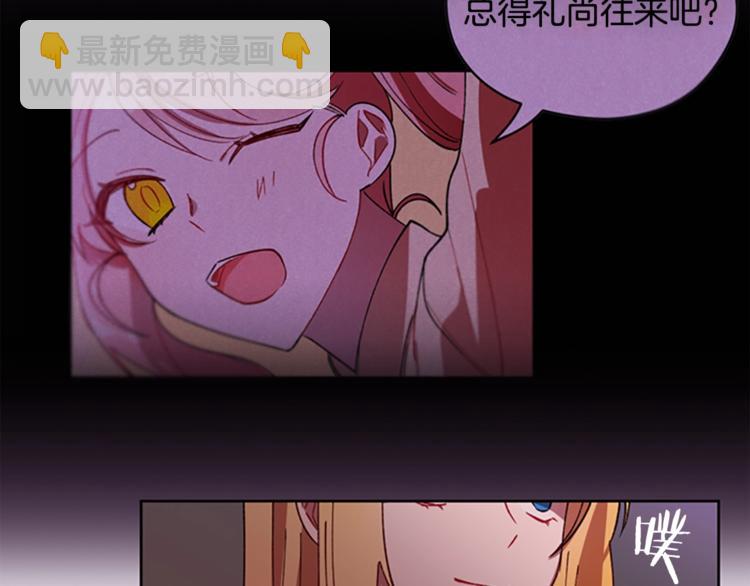 成爲女王的女人 - 第4話 警察局驚魂(2/3) - 3