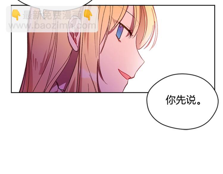 成爲女王的女人 - 第4話 警察局驚魂(2/3) - 5