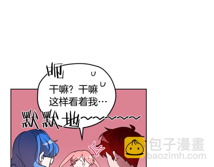 成爲女王的女人 - 第4話 警察局驚魂(2/3) - 8