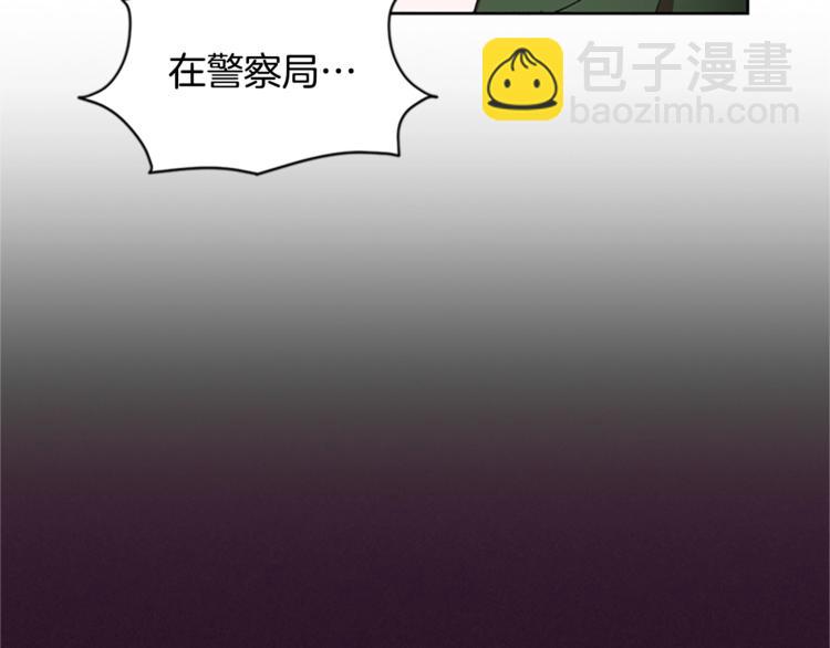 成爲女王的女人 - 第4話 警察局驚魂(2/3) - 3