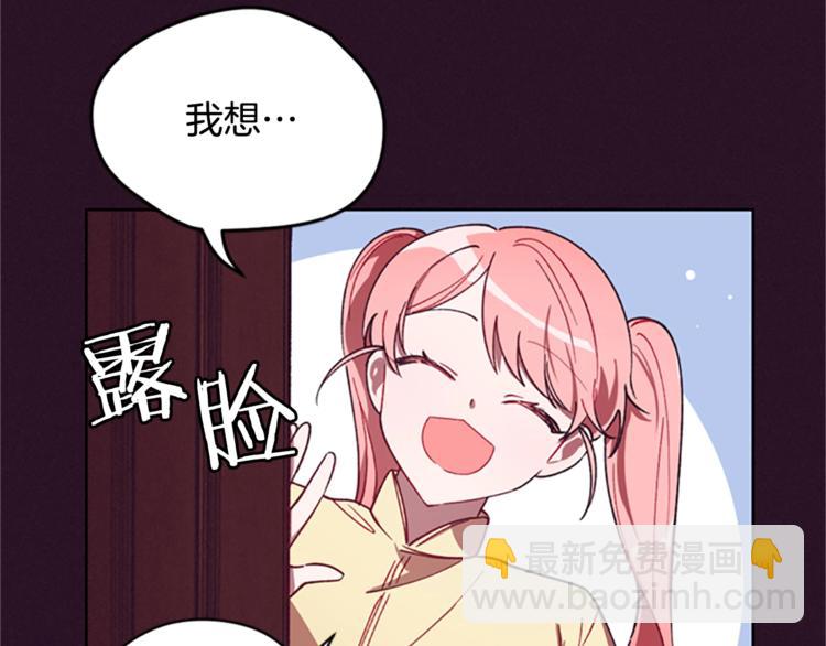 成爲女王的女人 - 第4話 警察局驚魂(2/3) - 6