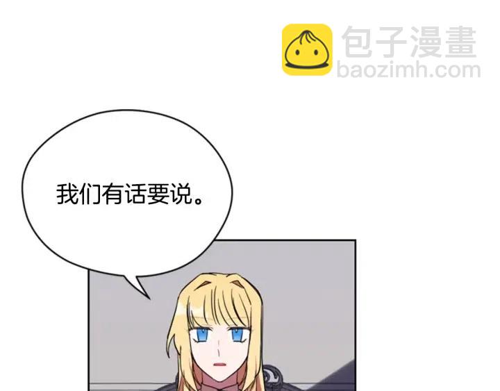 成爲女王的女人 - 第40話 終極？目標？(1/2) - 7