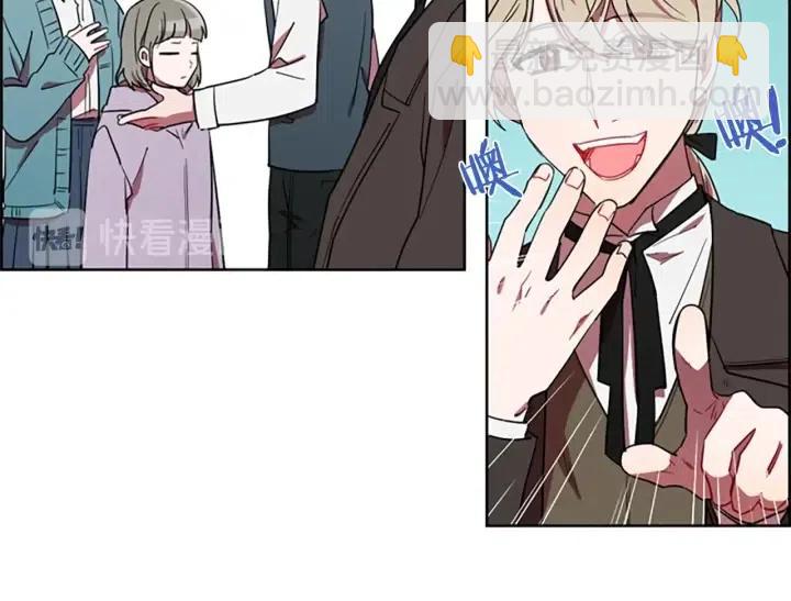 成爲女王的女人 - 第43話 幽靈(1/2) - 2