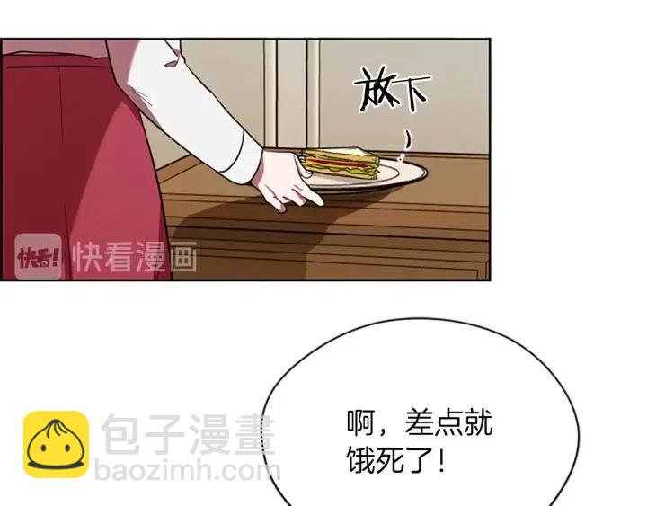 成爲女王的女人 - 第45話 書之命案(2/2) - 5