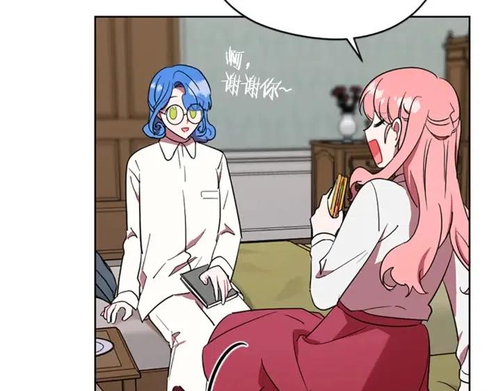 成爲女王的女人 - 第45話 書之命案(2/2) - 6