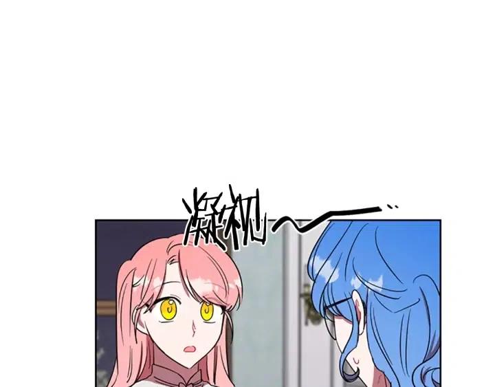 成爲女王的女人 - 第45話 書之命案(2/2) - 5