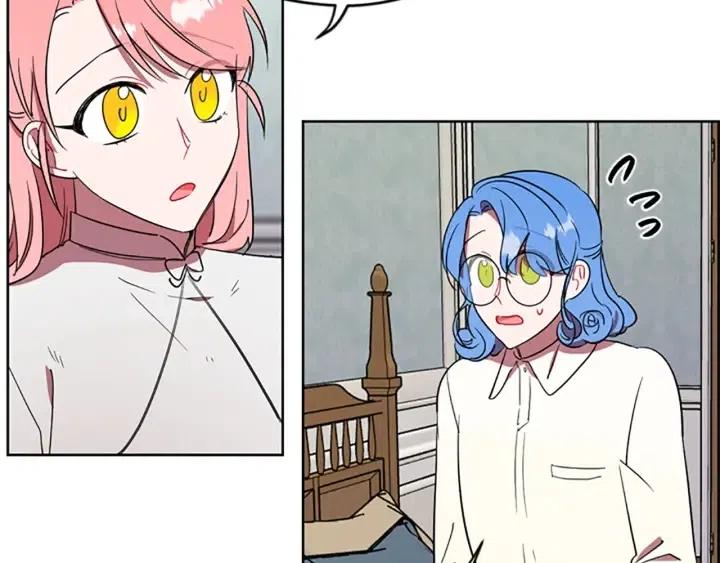 成爲女王的女人 - 第45話 書之命案(2/2) - 7