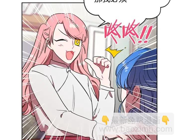 成爲女王的女人 - 第45話 書之命案(2/2) - 3