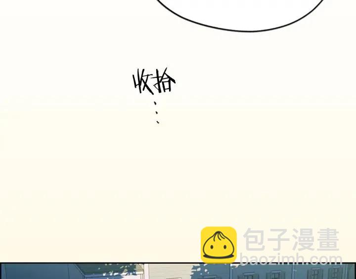 成爲女王的女人 - 第45話 書之命案(2/2) - 6