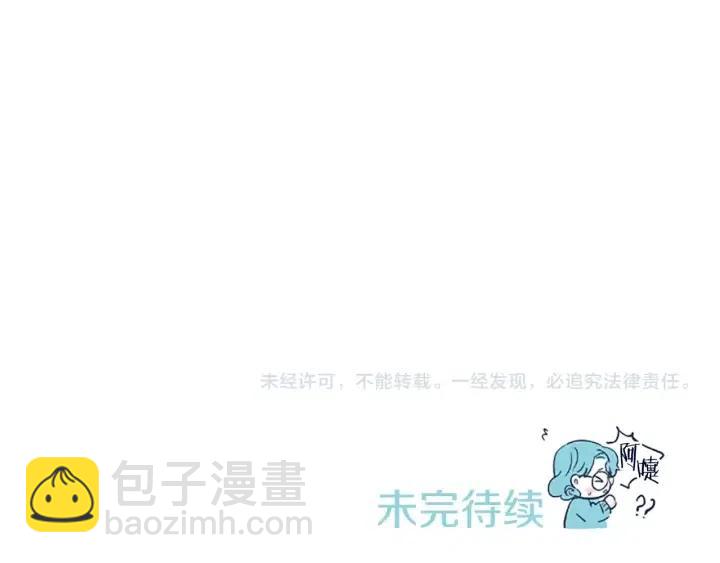 成爲女王的女人 - 第45話 書之命案(2/2) - 5