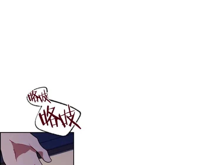 成爲女王的女人 - 第48話 經濟學院？(3/3) - 2