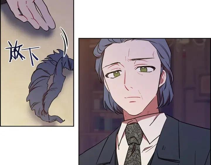 成爲女王的女人 - 第48話 經濟學院？(3/3) - 3