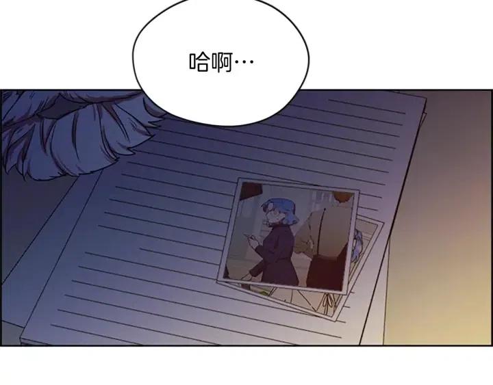 成爲女王的女人 - 第48話 經濟學院？(3/3) - 1