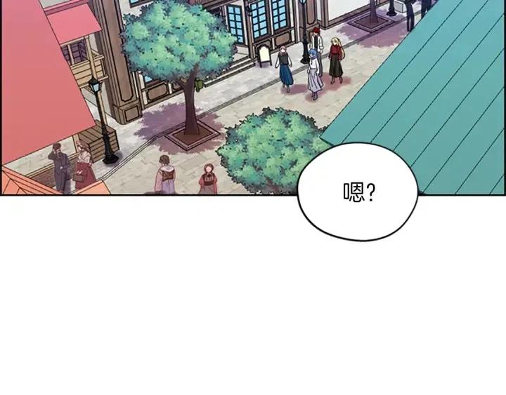 成爲女王的女人 - 第48話 經濟學院？(3/3) - 4