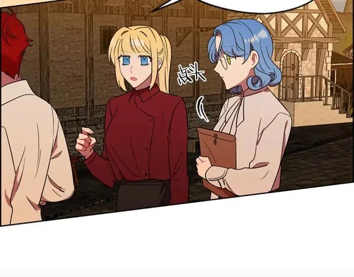 成爲女王的女人 - 第50話 預判(2/2) - 6