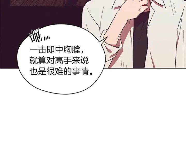 成爲女王的女人 - 第50話 預判(2/2) - 2