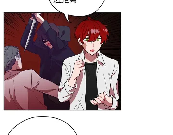 成爲女王的女人 - 第50話 預判(2/2) - 6