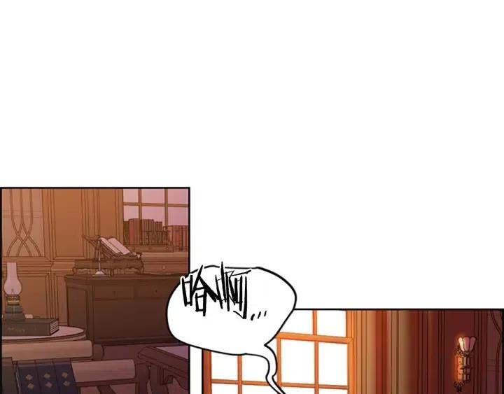 成爲女王的女人 - 第50話 預判(2/2) - 1