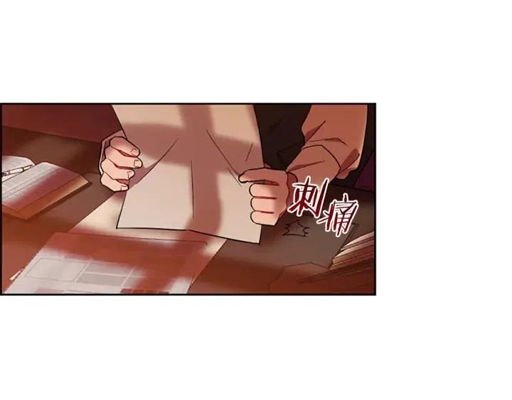 成爲女王的女人 - 第50話 預判(2/2) - 3