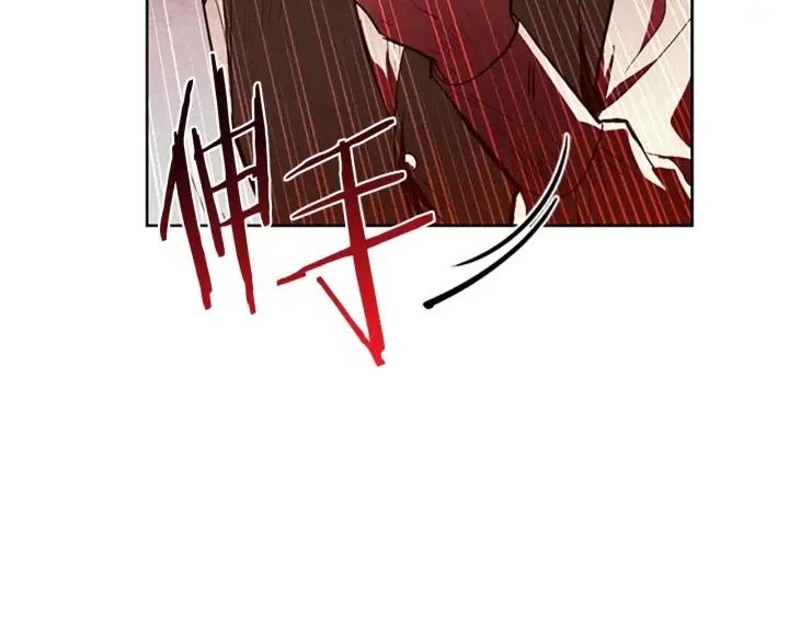 成爲女王的女人 - 第50話 預判(2/2) - 5