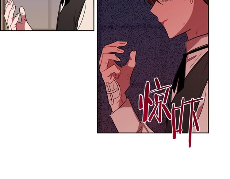 成爲女王的女人 - 第52話 難道我說錯了？(2/2) - 5