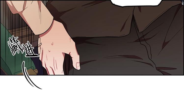 成爲女王的女人 - 第52話 難道我說錯了？(2/2) - 8