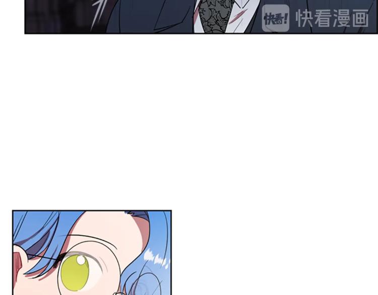 成爲女王的女人 - 第52話 難道我說錯了？(2/2) - 1