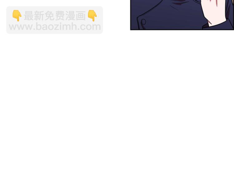 成爲女王的女人 - 第54話 別爲難我們(1/2) - 2