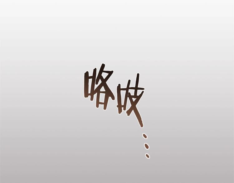 第54话 别为难我们48