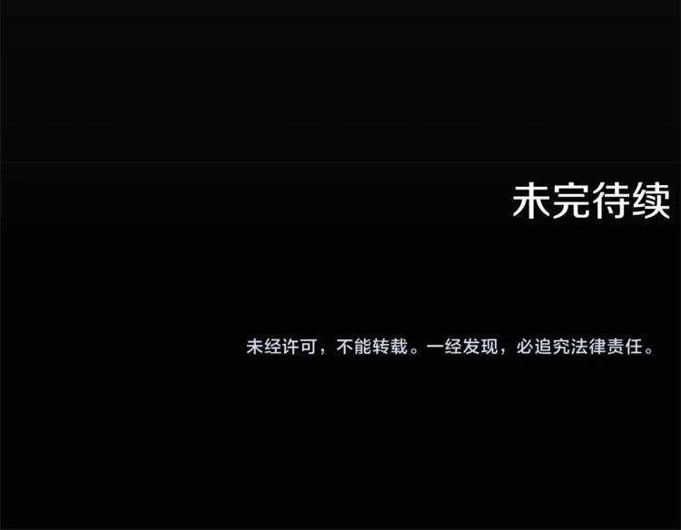 成爲女王的女人 - 第56話 你還是自首吧(3/3) - 1