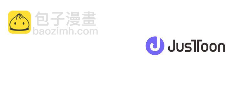 成爲女王的女人 - 第56話 你還是自首吧(3/3) - 2