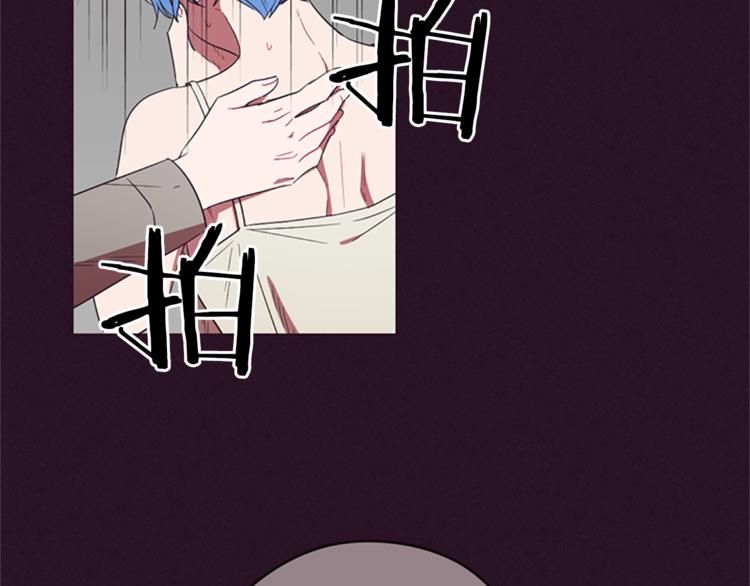 成爲女王的女人 - 第56話 你還是自首吧(2/3) - 6