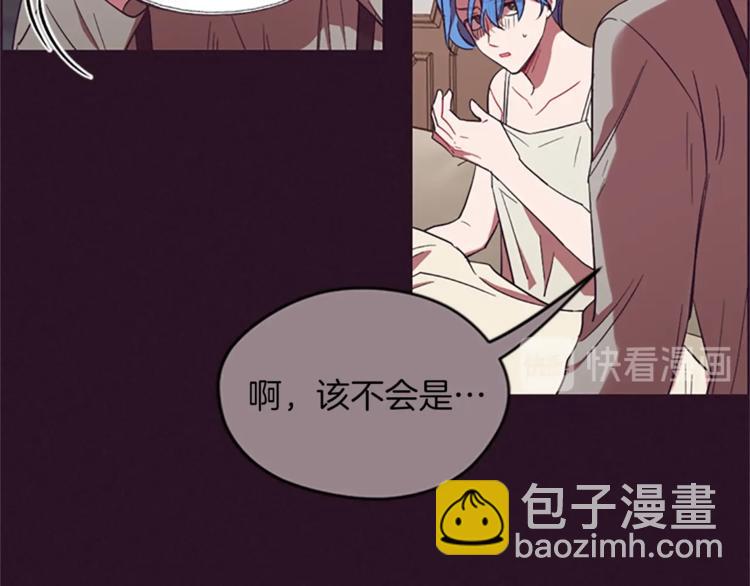 成爲女王的女人 - 第56話 你還是自首吧(2/3) - 8