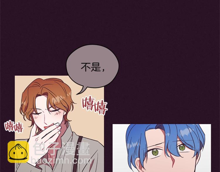 成爲女王的女人 - 第56話 你還是自首吧(2/3) - 1